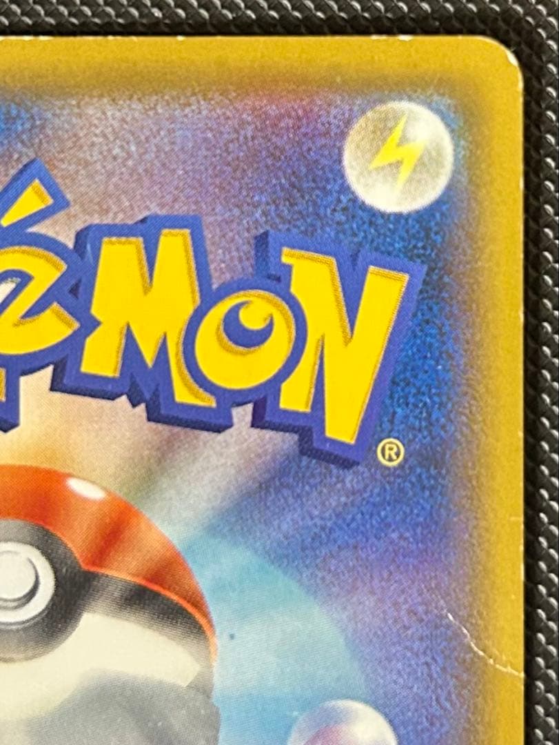 アルセウス&ディアルガ&パルキアGX SR SA SM12 オルタージェネシス