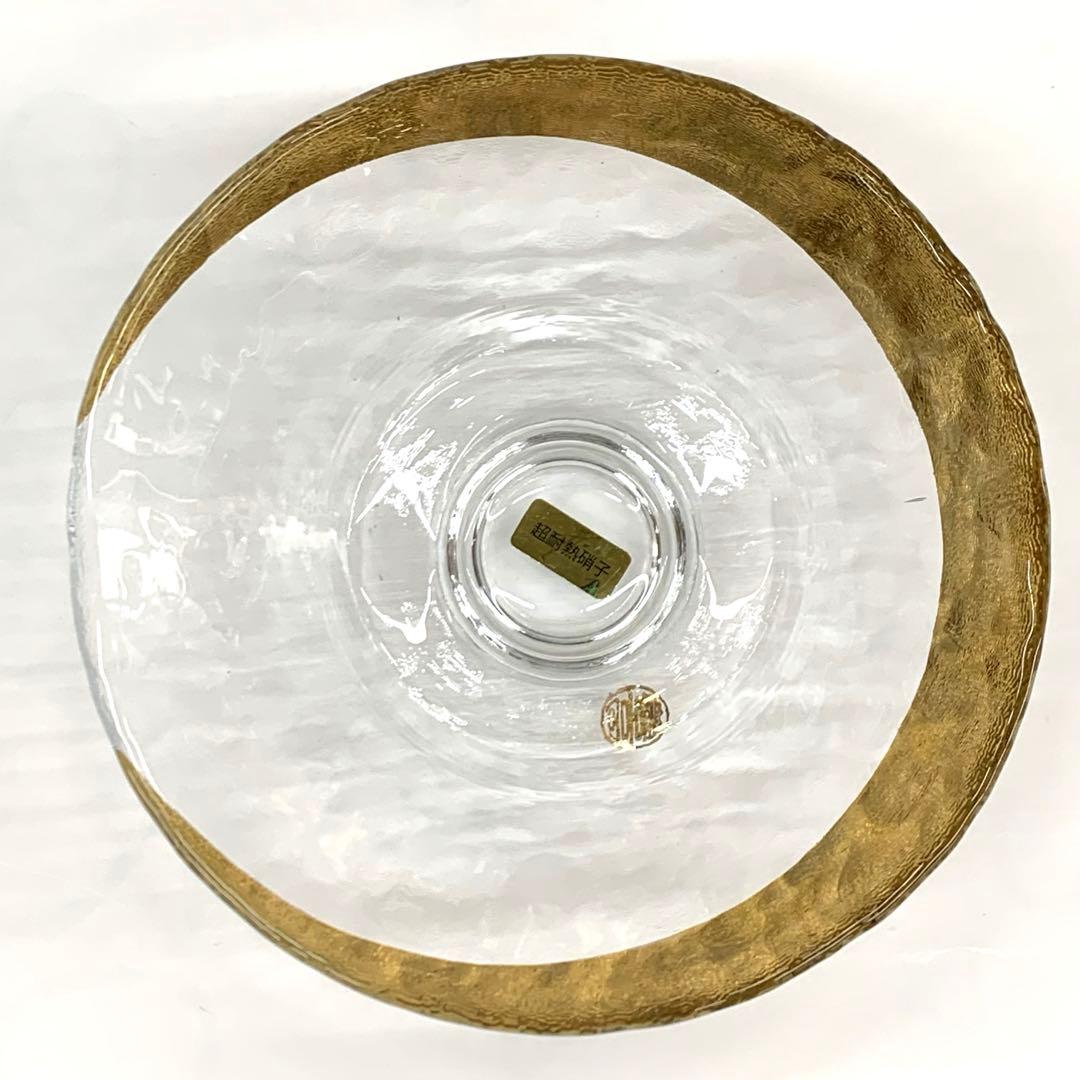 【平茶碗　義山　三日月（超耐熱】山岡善高　紙箱