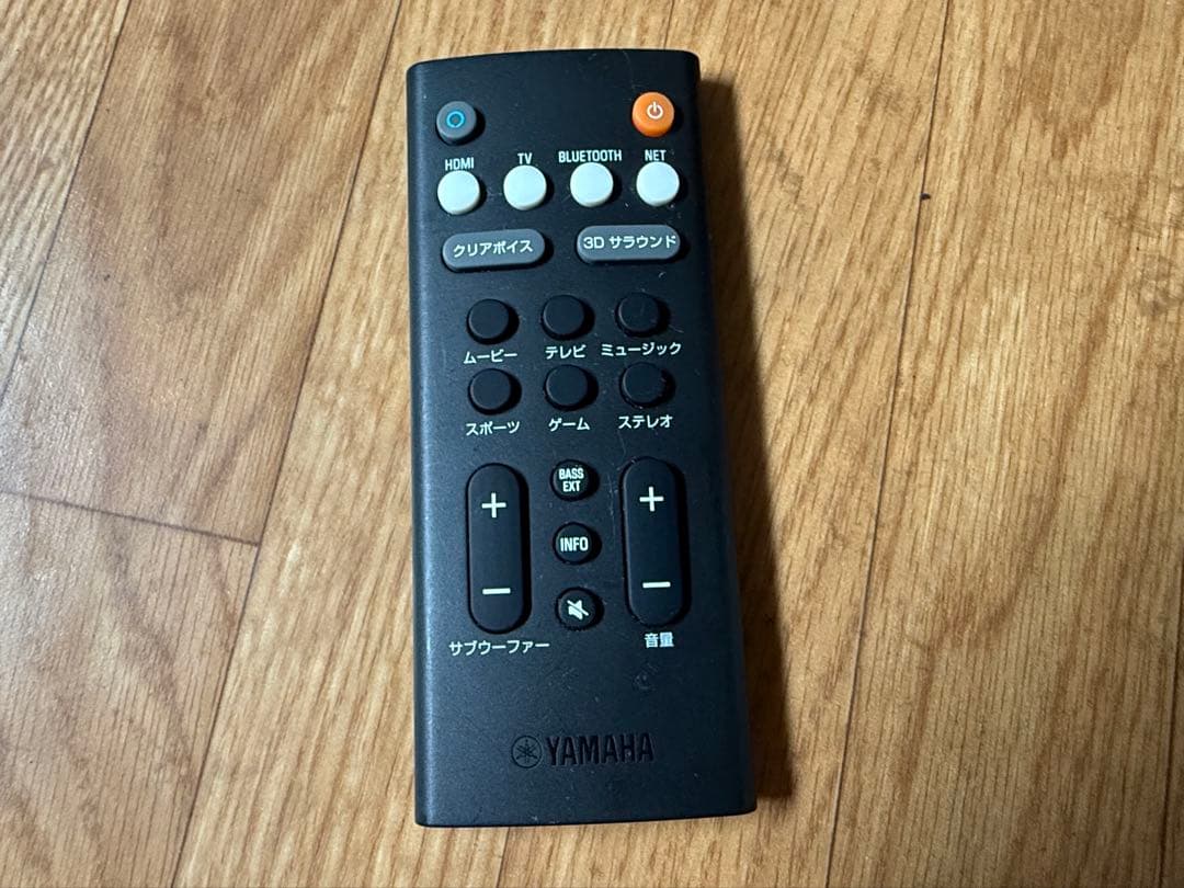 yamaha サウンドバー　yas-109