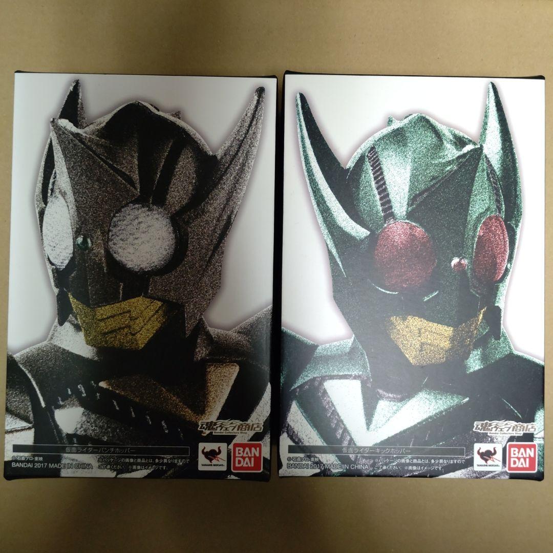 S.H.Figuarts 仮面ライダーカブト キックパンチセット