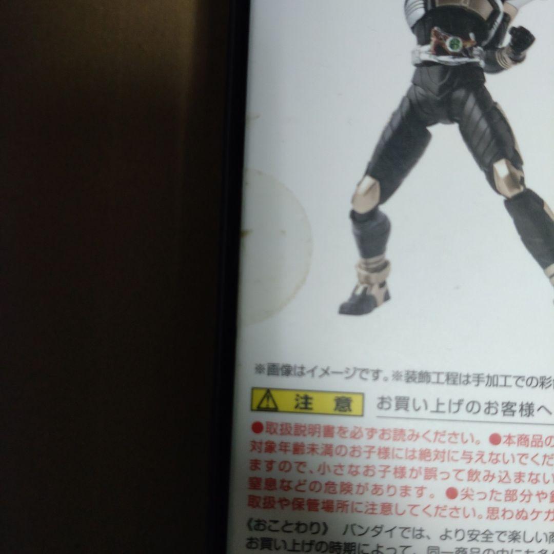 S.H.Figuarts 仮面ライダーカブト キックパンチセット