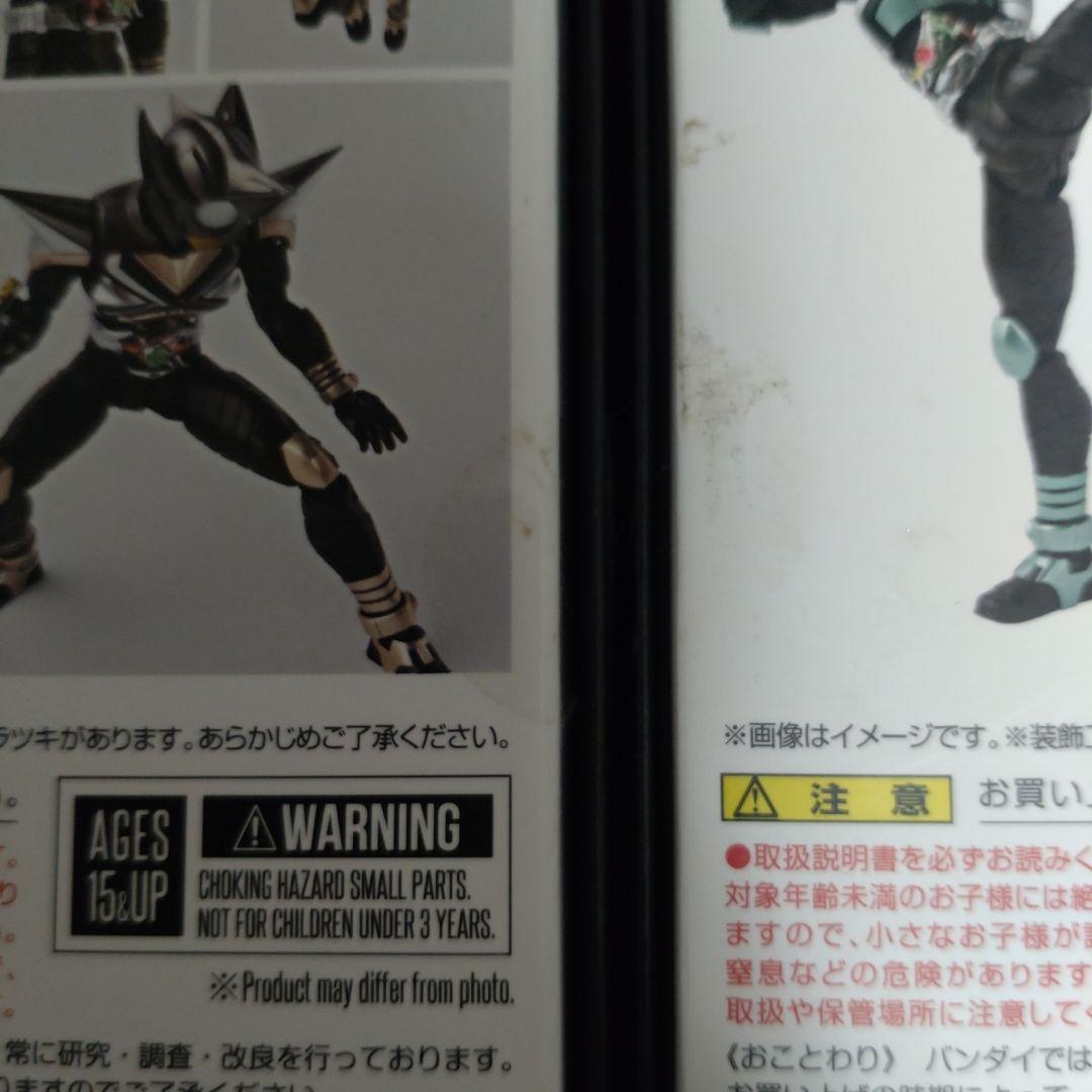 S.H.Figuarts 仮面ライダーカブト キックパンチセット