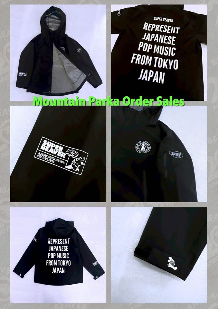 super beaverマウンテンパーカー 友の会限定受注販売　M