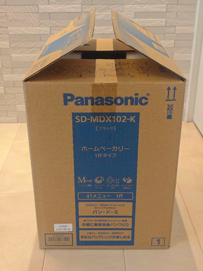 Panasonicホームベーカリー