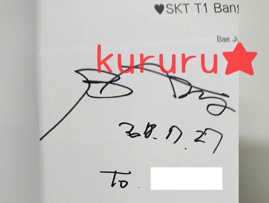 交渉可✦SKT T1 Bang サイン グッズ セット