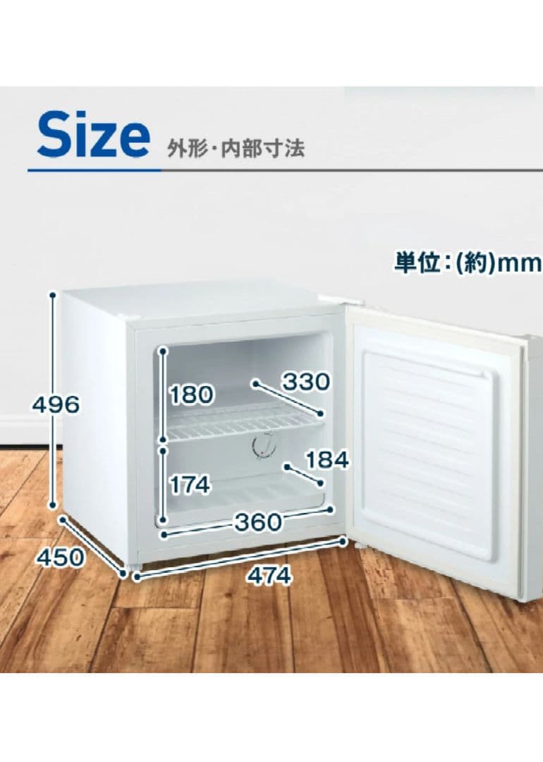 ★ほぼ未使用／送料込★MAXZEN 前開き冷凍庫（冷蔵庫）