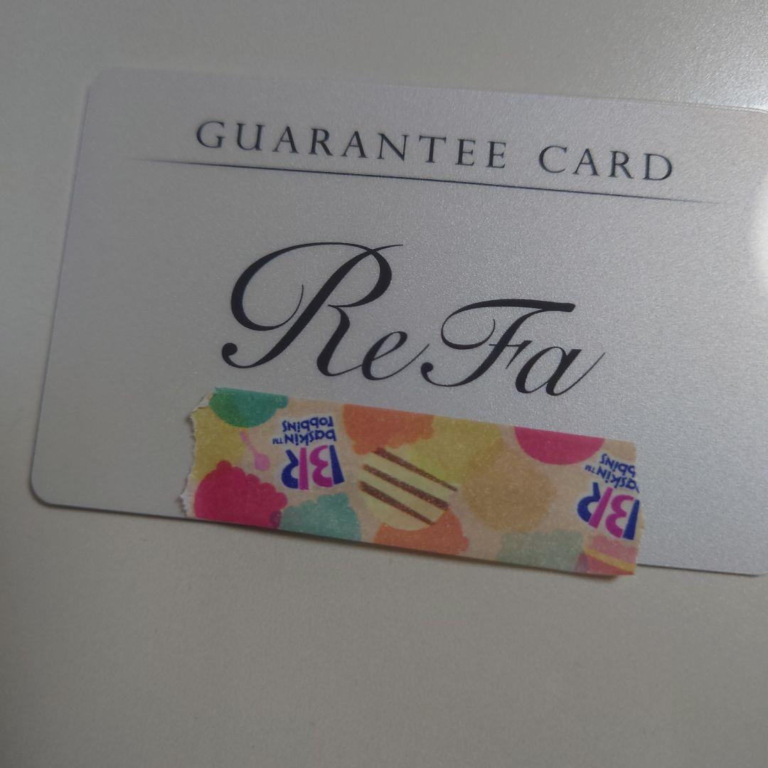 ReFa CARAT RAY FACE 美顔ローラー　正規品