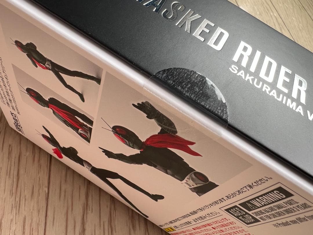 未開封 真骨彫製法 仮面ライダー1号 桜島2018年版