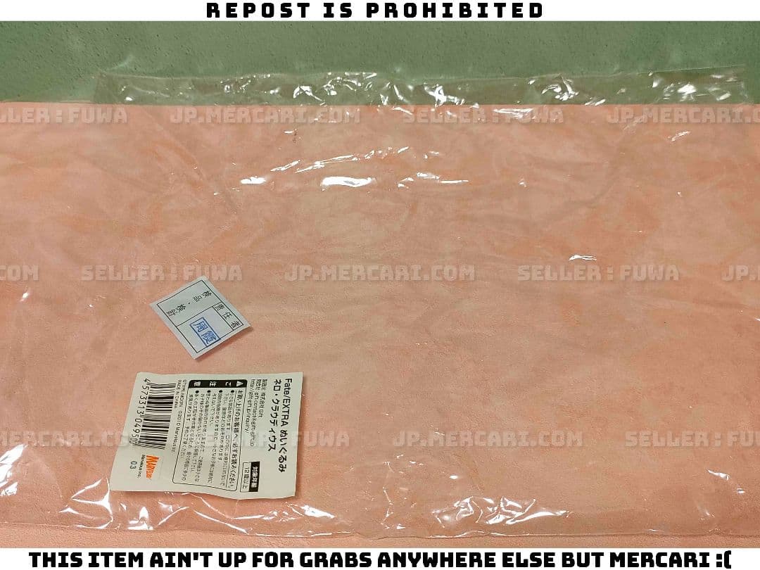 【未使用】Fate セイバー ネロ・クラウディウス Gift ぬいぐるみ