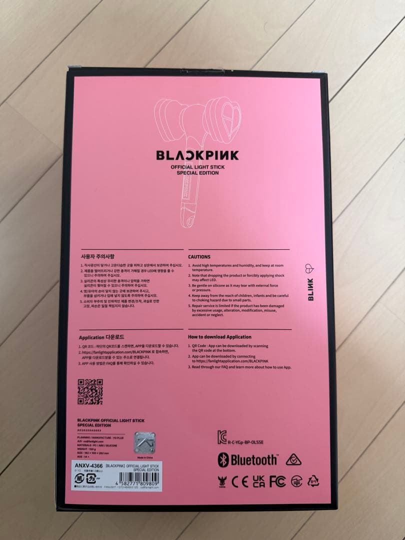 【即日配送】BLACKPINK 公式 ペンライト