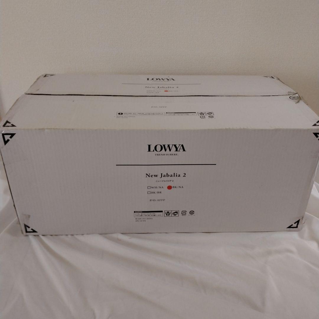 LOWYA New Jabalia 2 シーリングファンライト