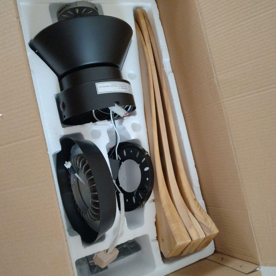 LOWYA New Jabalia 2 シーリングファンライト