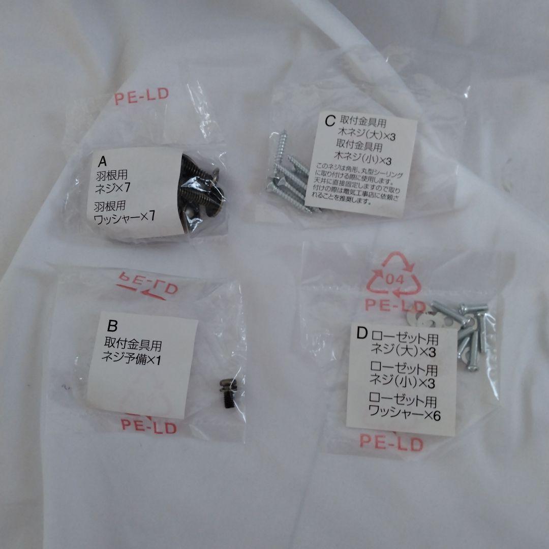 LOWYA New Jabalia 2 シーリングファンライト