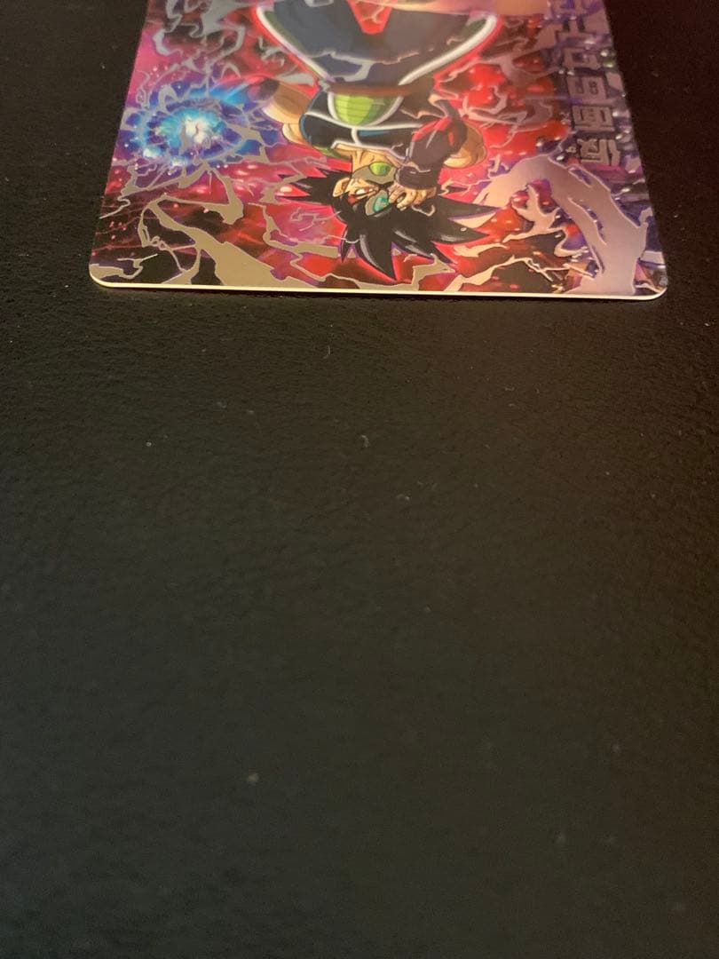 [美品]ドラゴンボールヒーローズ　仮面のサイヤ人 HGD1-SEC2