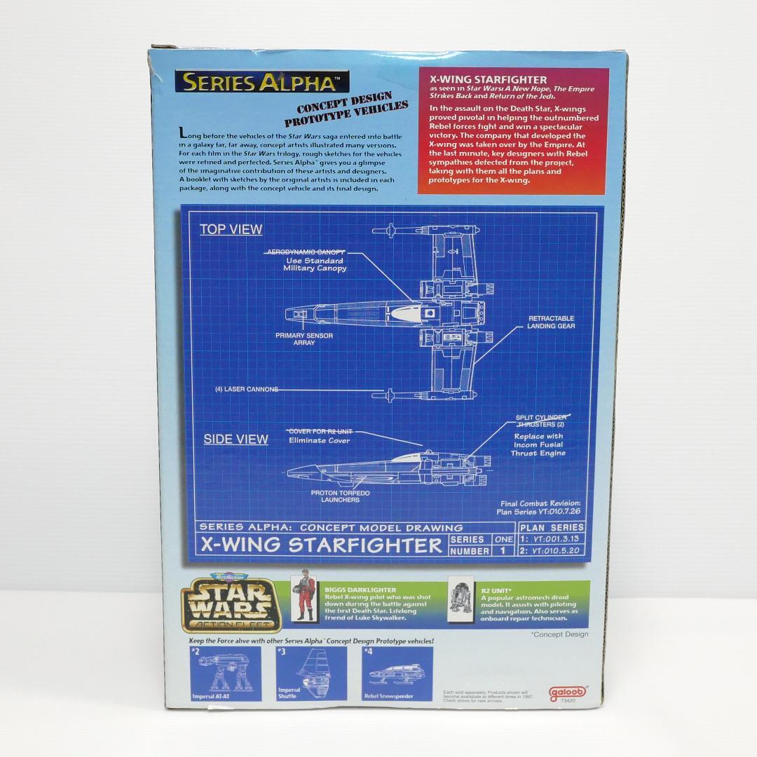 「スター・ウォーズ」マイクロマシーン　シリーズα　４種