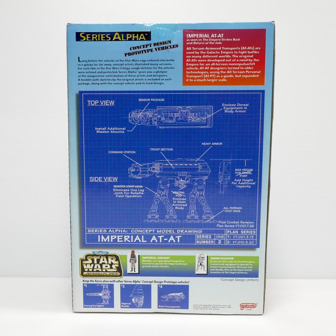 「スター・ウォーズ」マイクロマシーン　シリーズα　４種