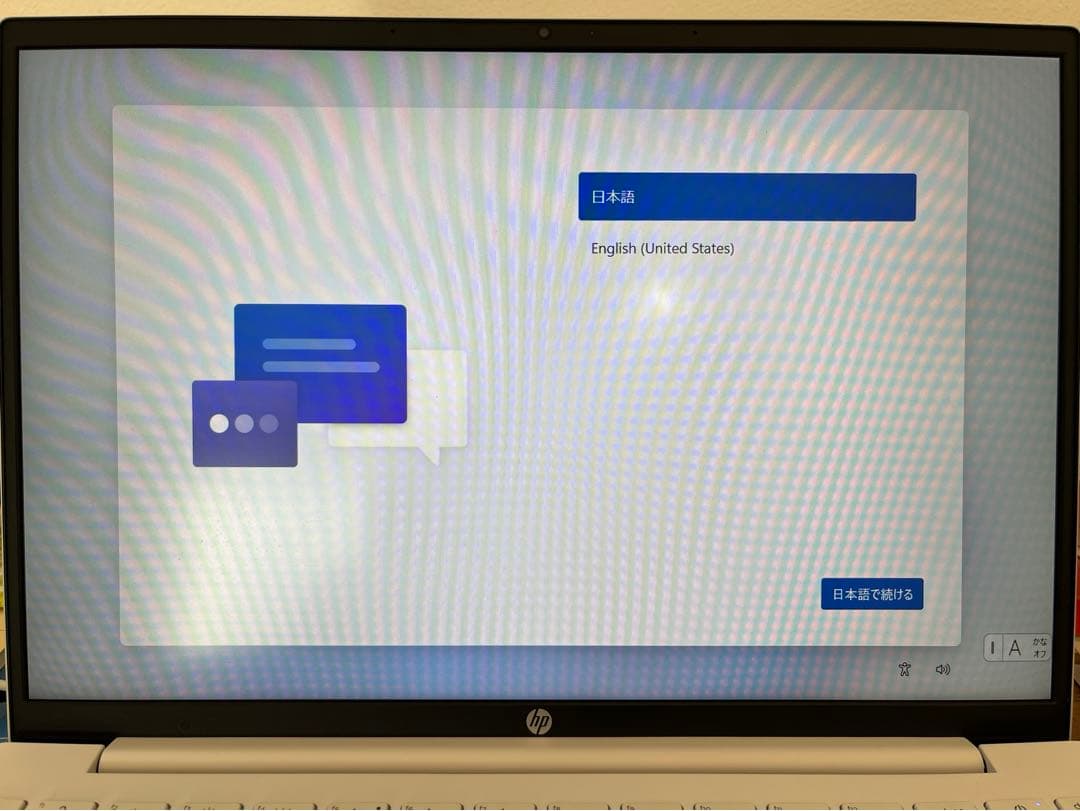 y*⸍様 HP Pavilion ノートPC ホワイト AMD Ryzen
