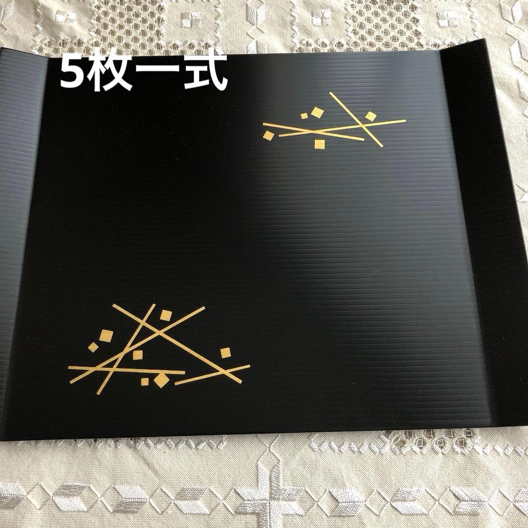 茶道具 象彦　懐石 松葉　折れ敷き盆 吹上盆 給仕盆　5枚