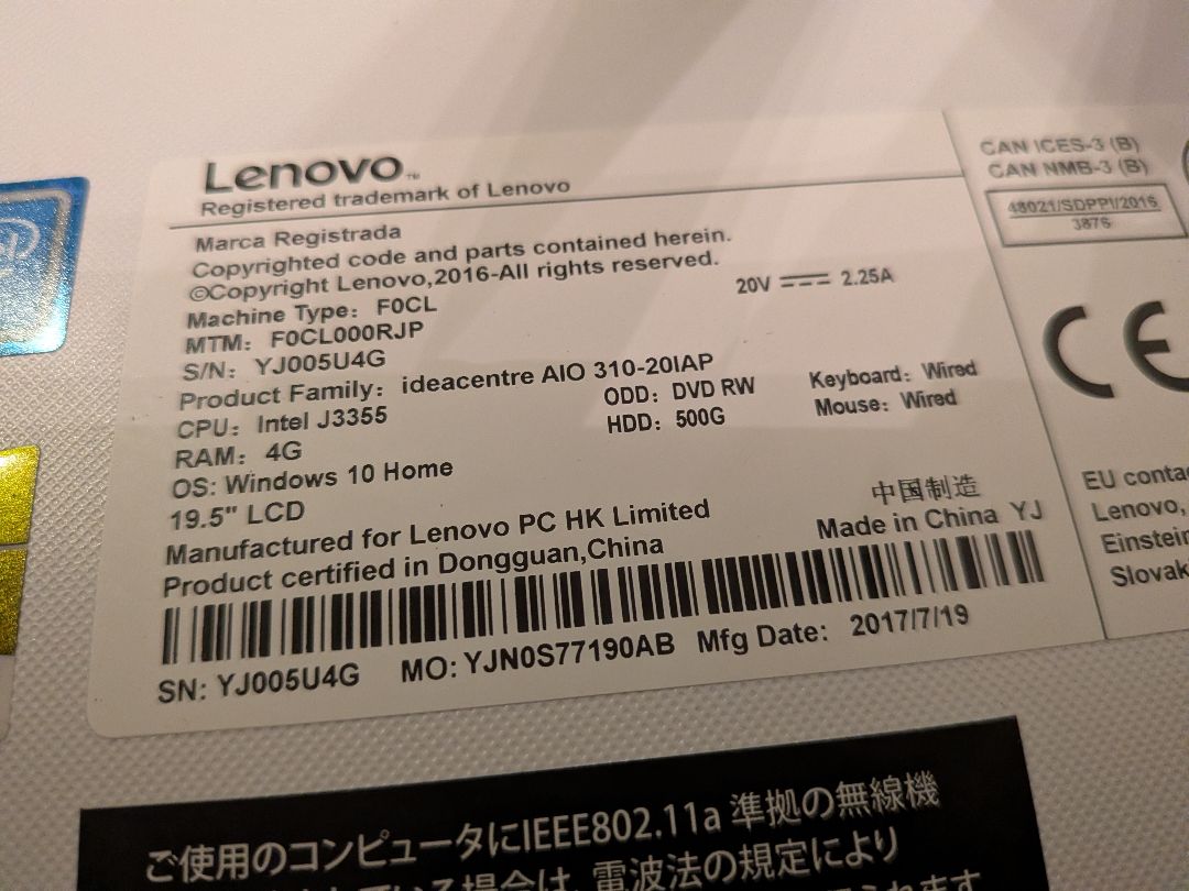 Lenovo 310-20IAP 一体型PC i3 4GB HDD500GB