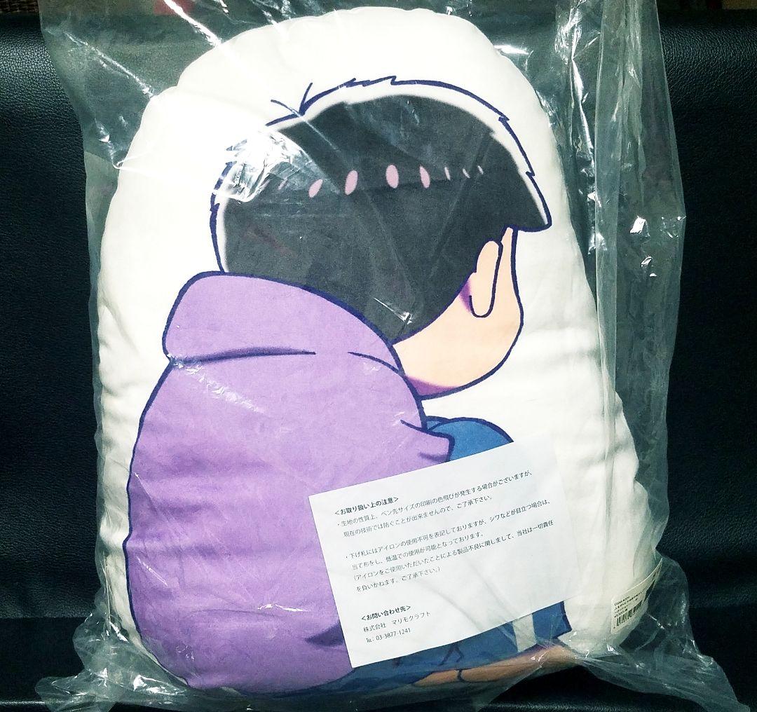 ★おそ松さん★アニメイト限定/人をダメにするクッション★一松★新品未開封★