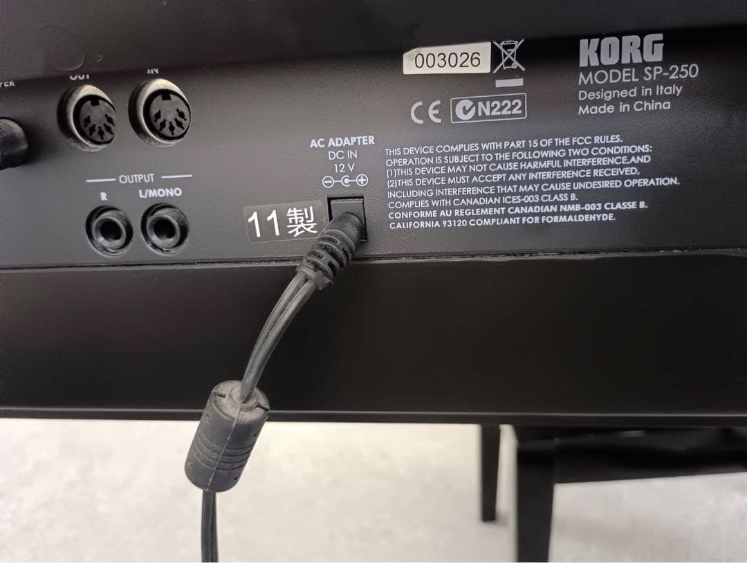 コルグ 電子ピアノ SP-250 2011年製 動作良好 専用スタンド・ペダル付