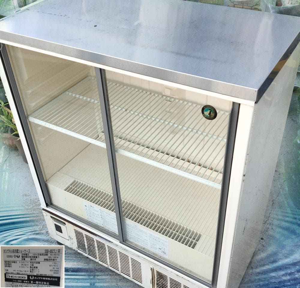 HOSHIZAKI☆ホシザキ冷蔵ショーケース☆172L瓶ビール冷やし☆動作良好☆