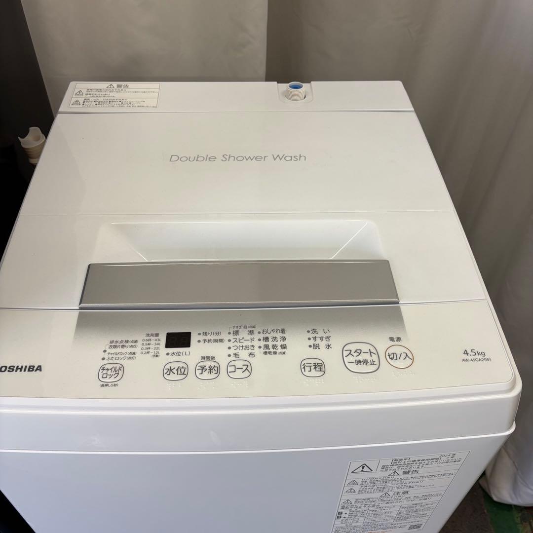 14❤️冷蔵庫　洗濯機　SHARP　家電セット　一人暮らし　24年　綺麗　設置無料