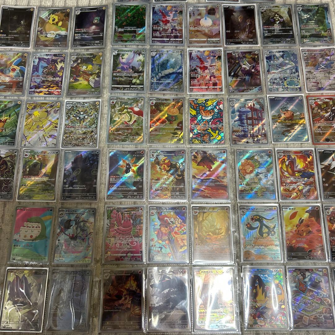 ポケカ　引退品　まとめ売り　AR CHR CSR 260枚以上