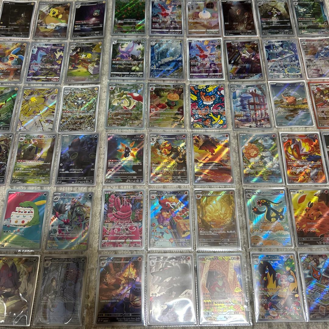 ポケカ　引退品　まとめ売り　AR CHR CSR 260枚以上