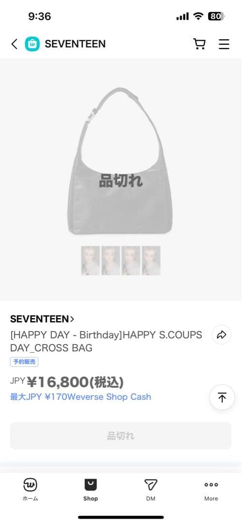 エスクプス　バパケ　HAPPY S.COUPS DAY_CROSS BAG