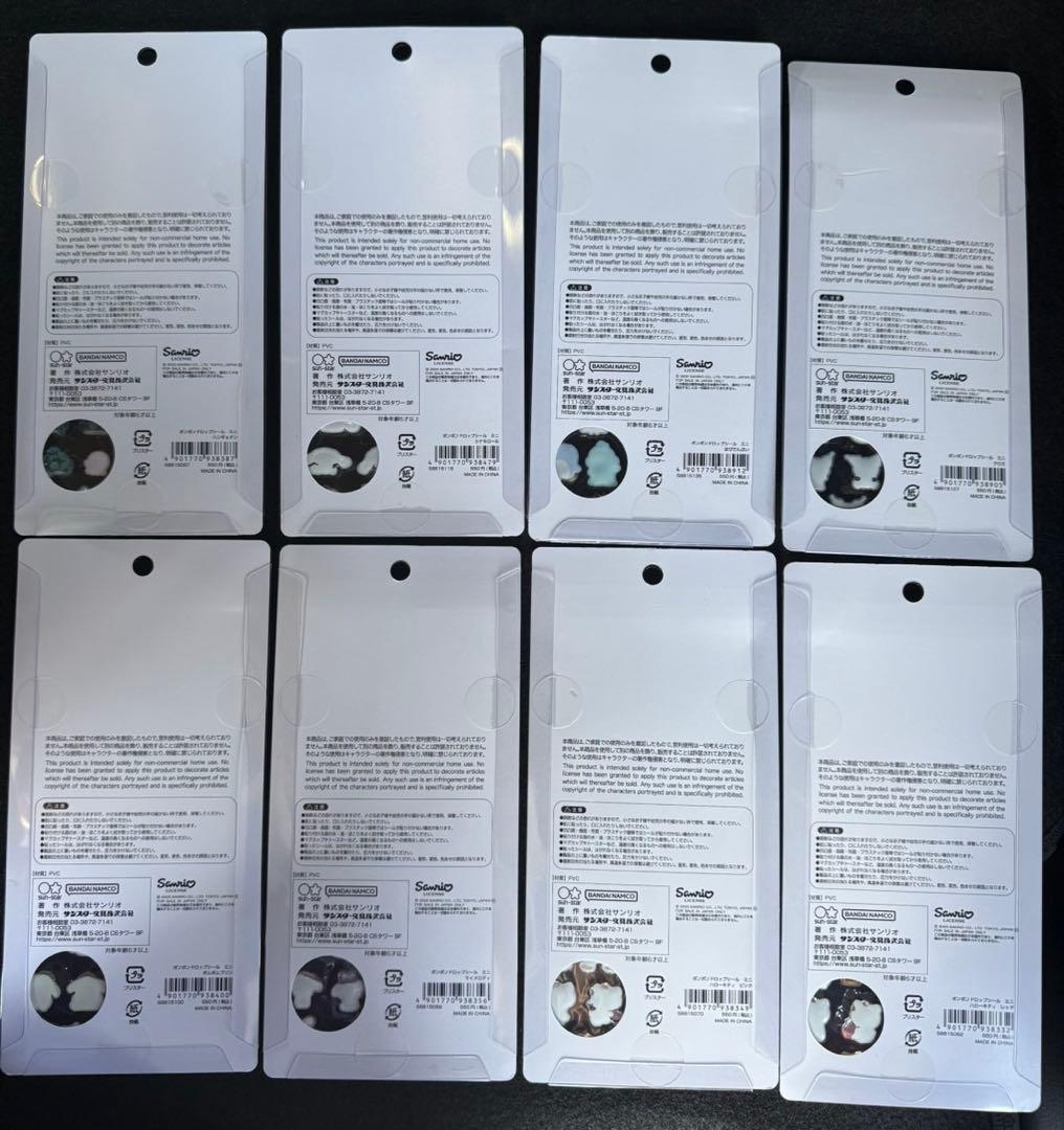 【正規品】ボンボンドロップシール サンリオmini コンプ 全8種