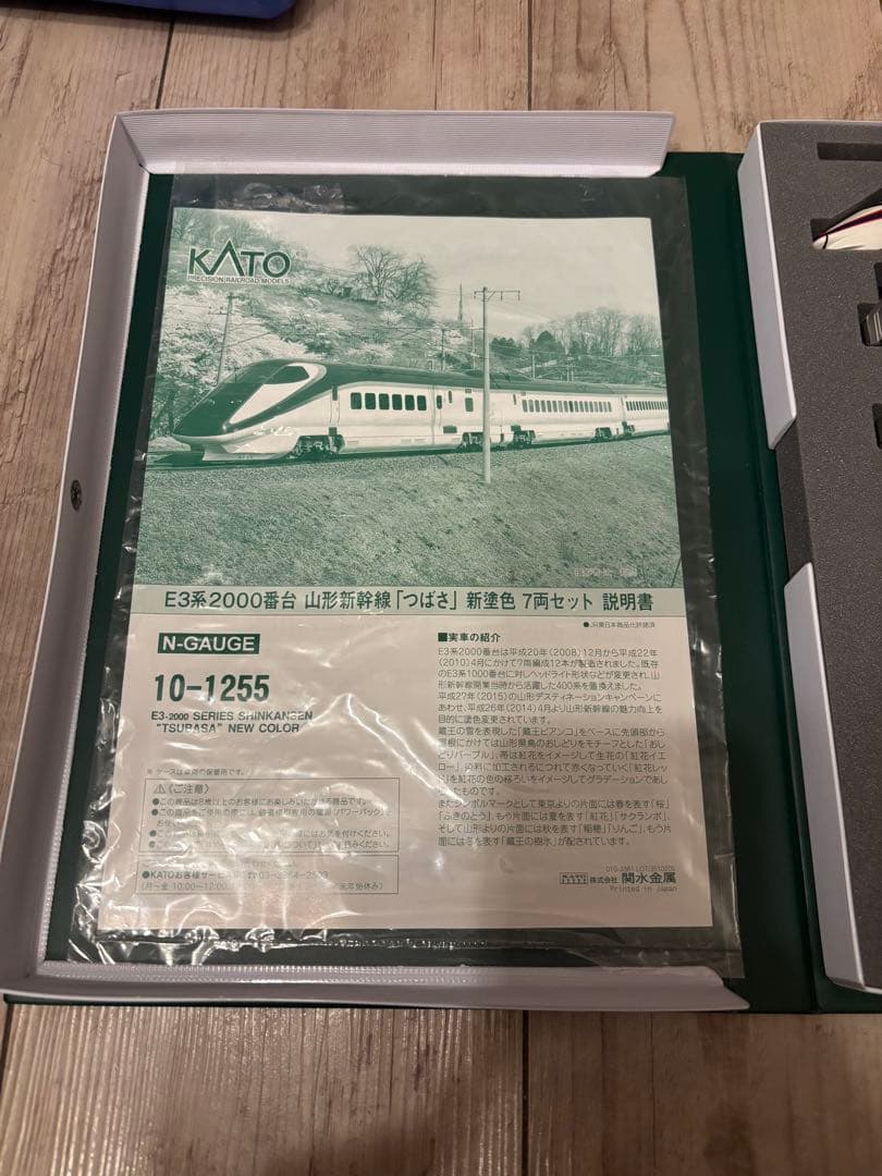 KATO　E3系2000番台 山形新幹線「つばさ」新塗色 7両