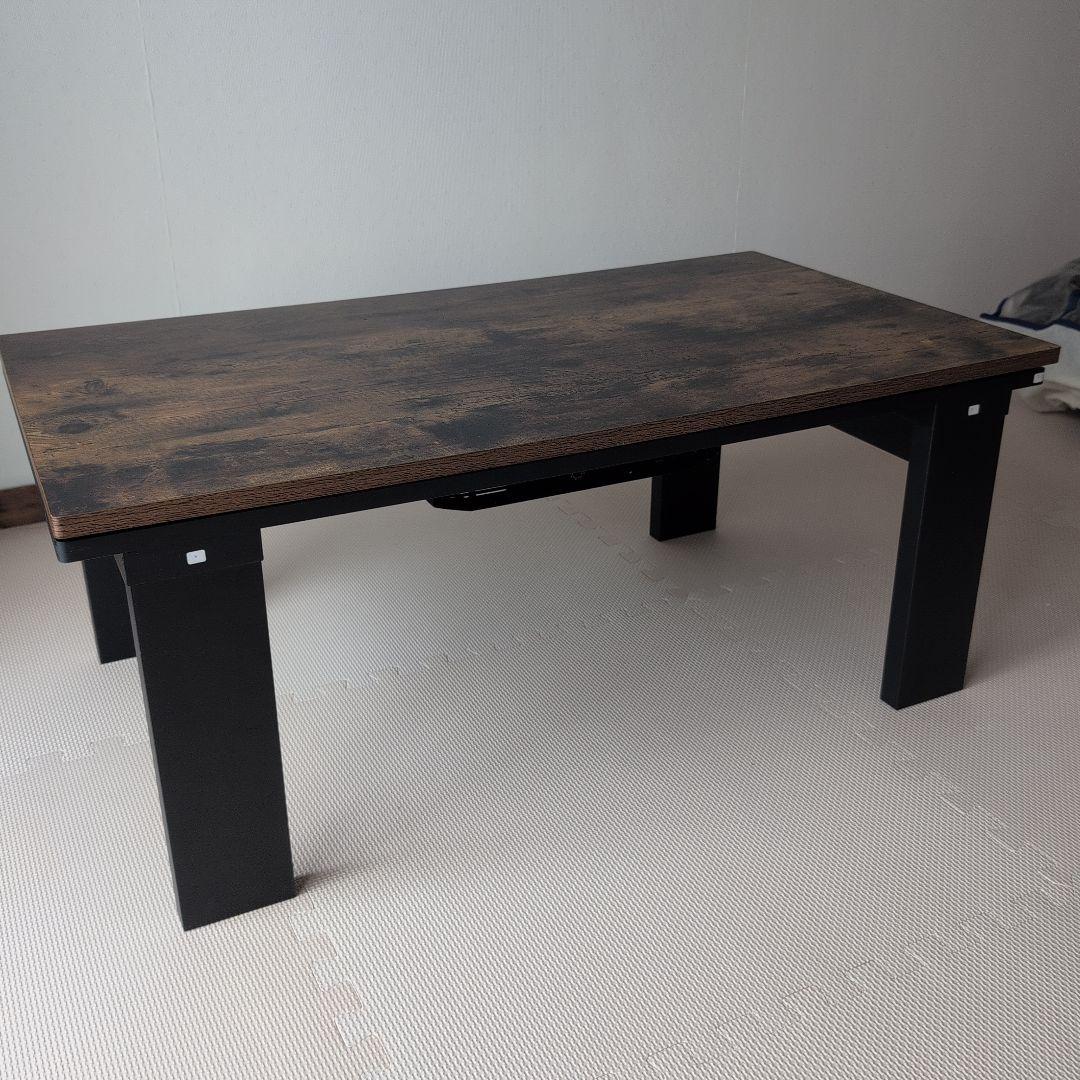 ヴィンテージ風ダークブラウン こたつテーブル ローテーブル 送料込