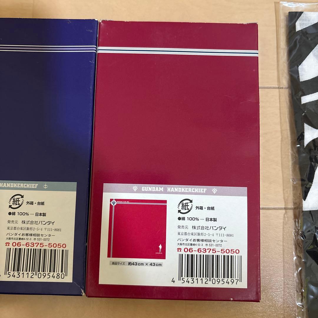 機動戦士ガンダム ハンカチセット　当時物