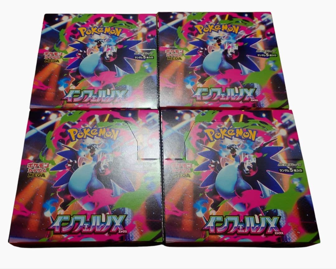 ポケモンカードゲーム インフェルノX 4BOX シュリンク無しぺりぺり付き