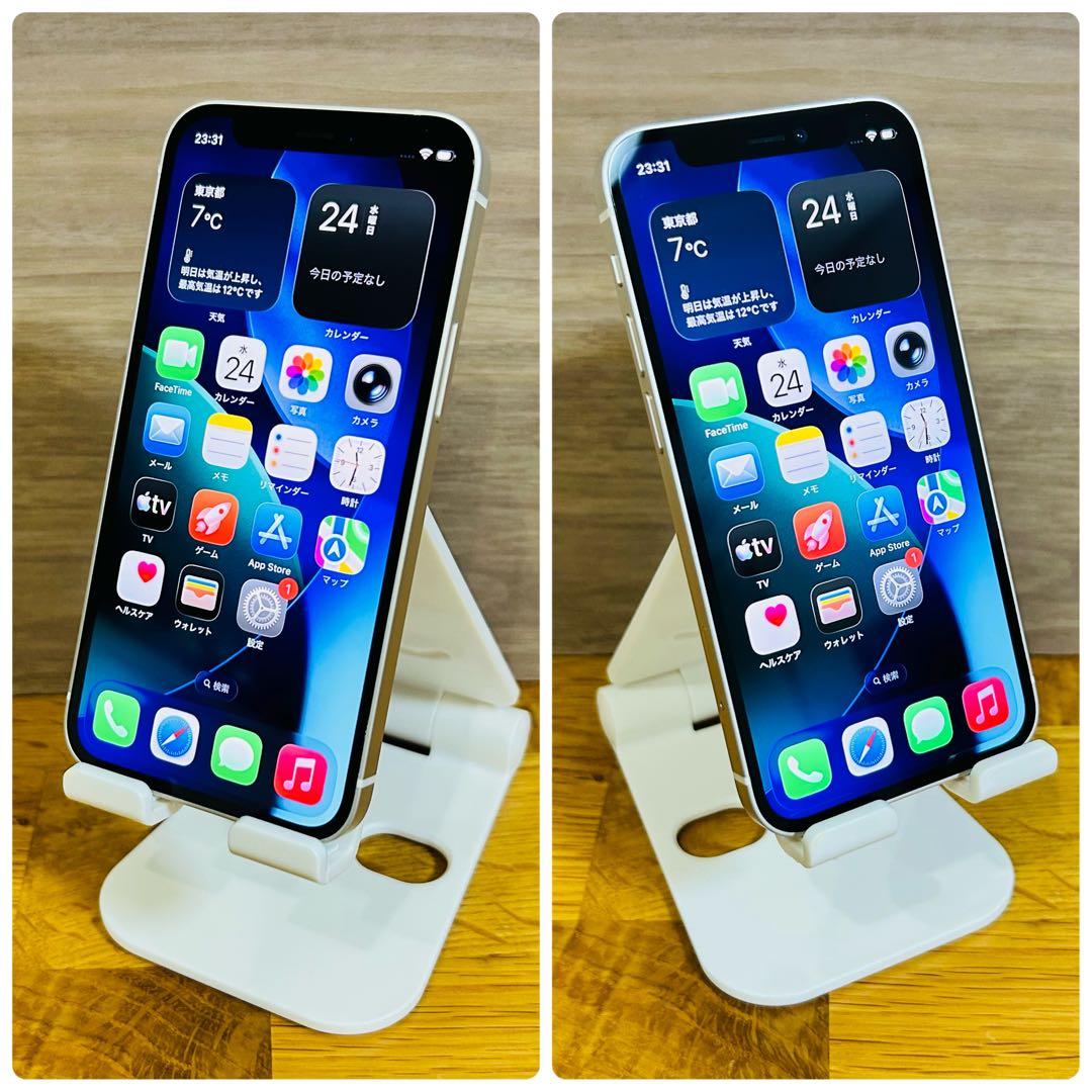 【極美品】iPhone 12 mini 本体 128GB SIMフリー ホワイト
