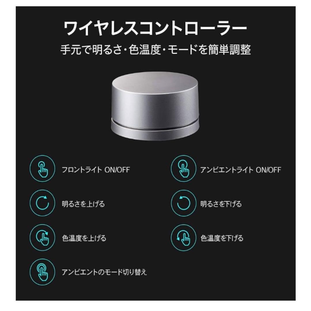 Yeelight LEDスクリーン ハンギングライト モニターライト