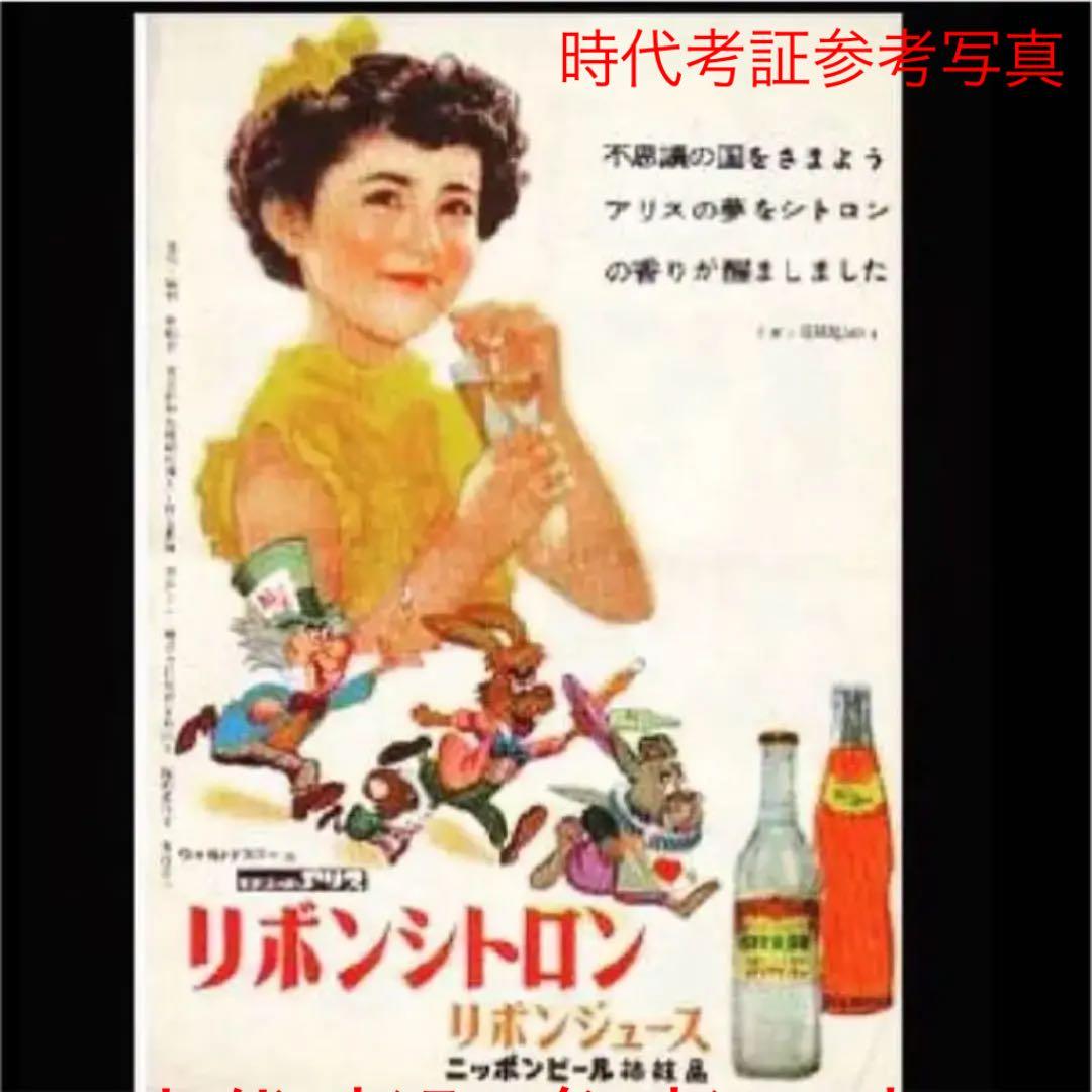 1950年代（鰐淵晴子）神谷酒造・蜂ブドー酒 パッケージ （のんちゃん雲に乗る）