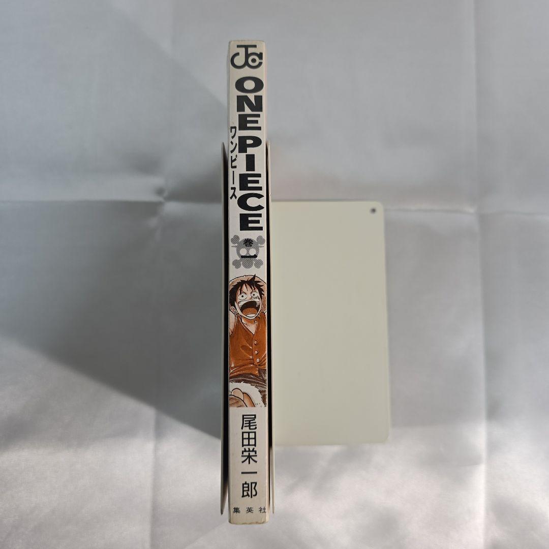 希少！ONEPIECE 1巻 初版 1997年第1刷発行/S01