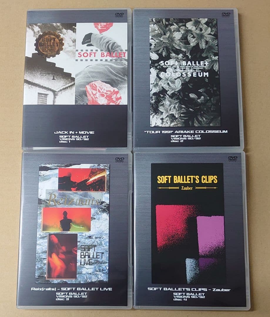 う*ー様 SOFT BALLET VISIONS 90/92 4DVD BOX