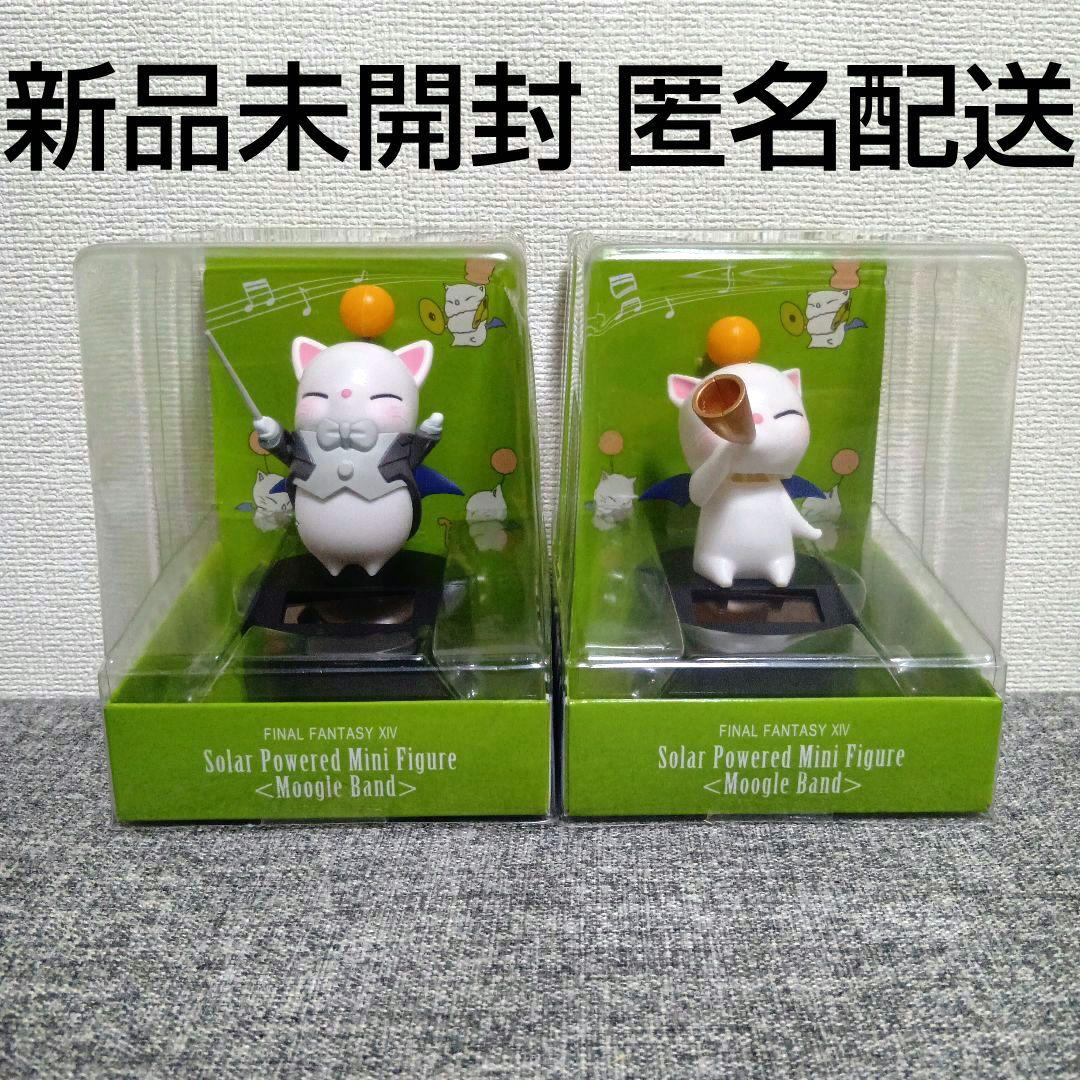 FF ファイナルファンタジー　モーグリ 音楽隊 ミニ ソーラー フィギュア