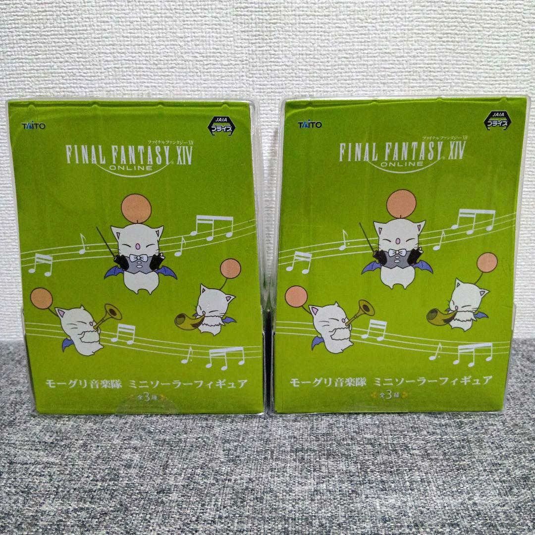 FF ファイナルファンタジー　モーグリ 音楽隊 ミニ ソーラー フィギュア