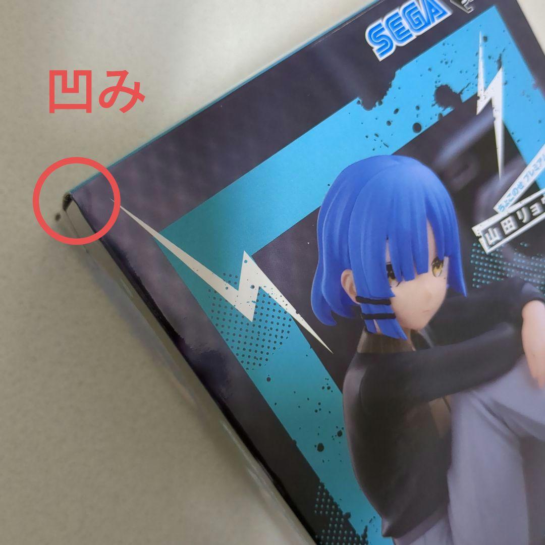 【57点】ぼっち・ざ・ろっく！★フィギュア★まとめ売★後藤ひより★伊地知虹夏など