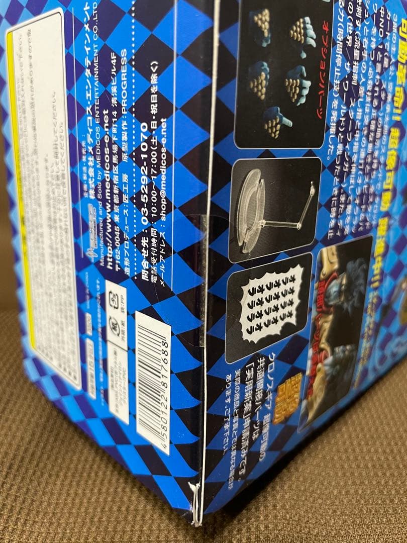 超像可動　3部　スタープラチナ　セカンド　新品未開封