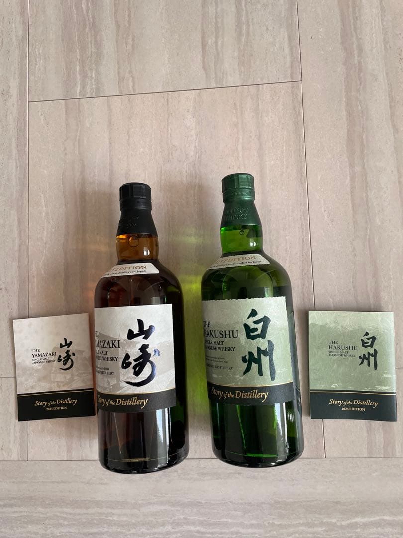 山崎・白州 2025年エディション セット