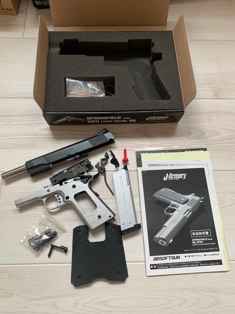 ジェイアーモリー　J-Armory MEU45 パーツ