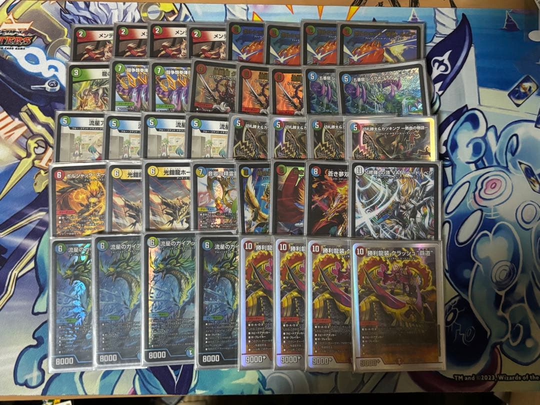 デュエマ ガイアッシュ覇道 パーツ 40枚セット