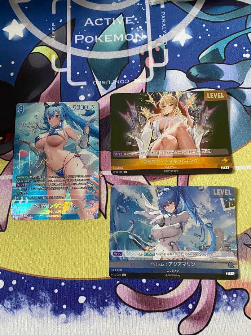 nivel arena ニベルアリーナ ヘルムアクアマリン　SPR サイン　日本