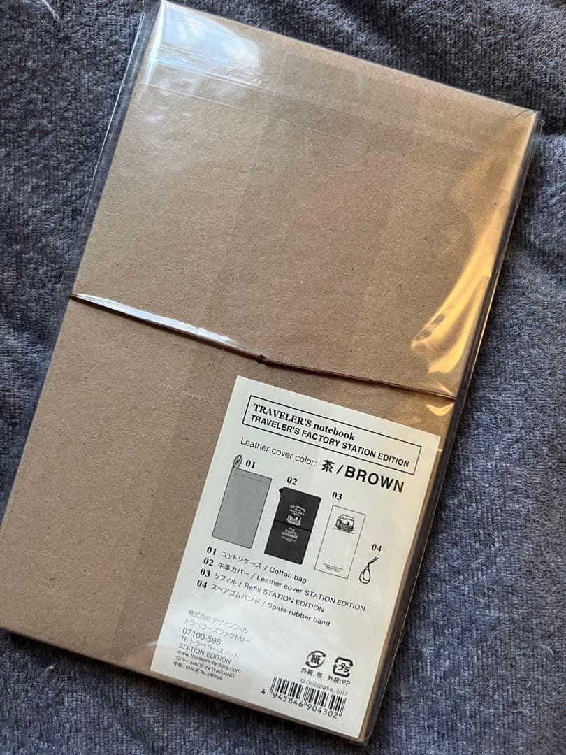 トラベラーズノート ステーションエディション 東京駅限定 ギフト