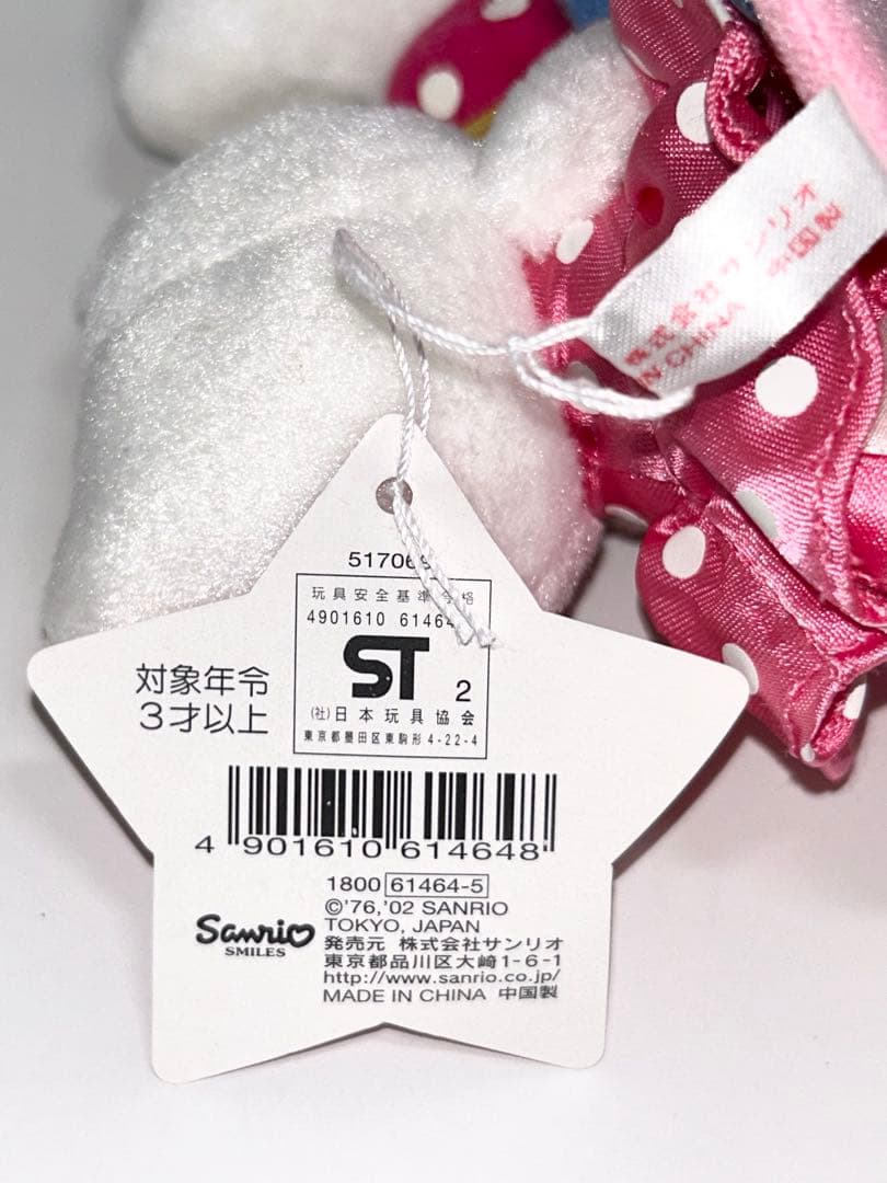 【激レア・タグ付き】キティ＆ミミィバースデー記念アイテム28th 2002年